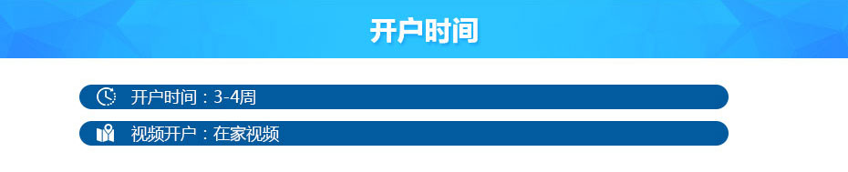 塞浦路斯銀行離岸開(kāi)戶(hù)時(shí)間