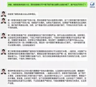 注冊(cè)香港公司銀行開戶難怎么解決？