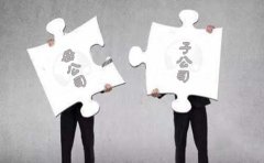 設(shè)立香港全資子公司與離岸公司有什么區(qū)別？
