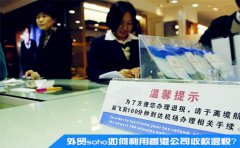 外貿(mào)soho如何利用香港公司收款退稅？