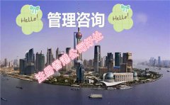 在香港注冊咨詢管理公司有哪些好處？