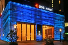 如何辦理新加坡大華銀行賬戶？