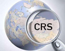 CRS政策下注冊香港公司還有作用嗎？