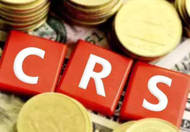 CRS政策對(duì)注冊(cè)香港公司帶來哪些影響？