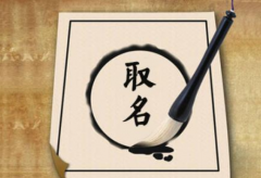 香港公司名稱與內(nèi)地公司名稱可以一致嗎？
