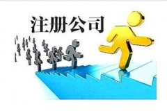 哪些行業(yè)適合注冊香港公司呢？