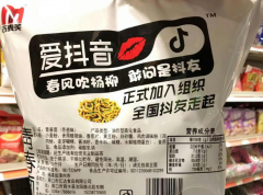 “抖音”被認(rèn)定為馳名商標(biāo)，提前做好商標(biāo)布局的必要性！