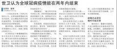后疫情時代，新加坡政府的風向你把握住了嗎？
