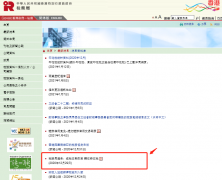 提醒 | 香港稅務(wù)局通告： 繳稅日期即至，請(qǐng)依時(shí)交稅！
