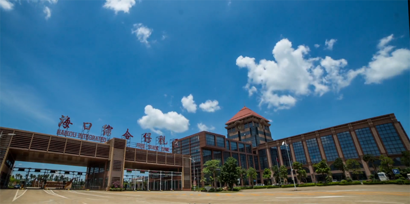 海南自由貿(mào)易港?？诰C合保稅區(qū)公司注冊