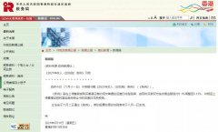 香港轉(zhuǎn)股印花稅上調(diào)至0.26%！香港公司如何辦理轉(zhuǎn)股？