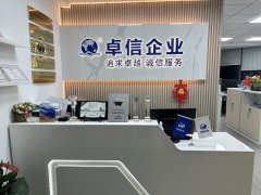 速戰(zhàn)速決!快速在南非注冊公司的行動指南