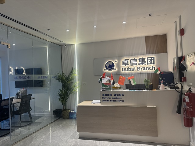 在阿聯(lián)酋注冊公司，選迪拜還是阿布扎比