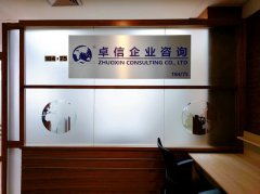 2025柬埔寨公司注冊(cè)后年度維護(hù)全攻略