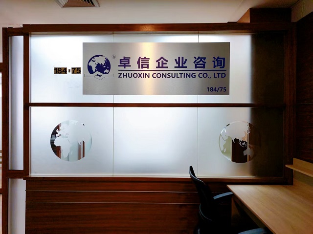 2025柬埔寨公司注冊(cè)后年度維護(hù)全攻略